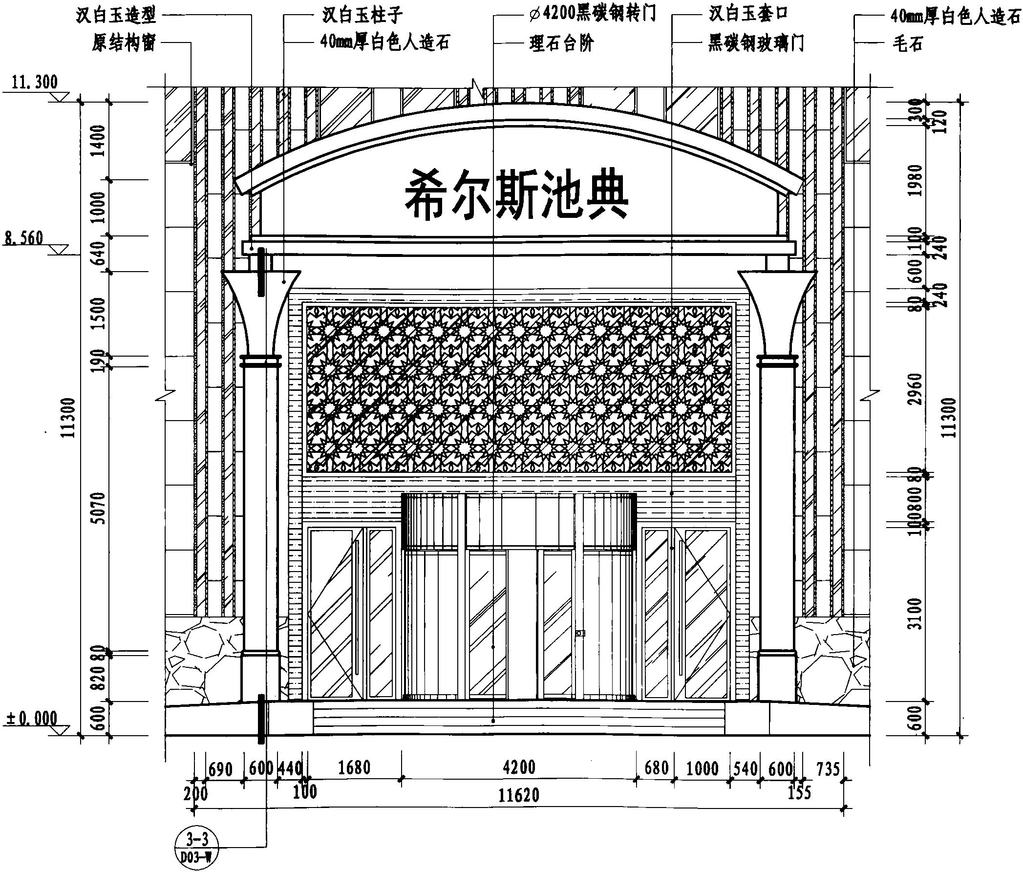 建筑外观转门立面详图 1:100